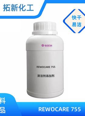 Evonik赢创 REWOCARE 755 多功能清洁剂 玻璃清洁剂 表面活性剂