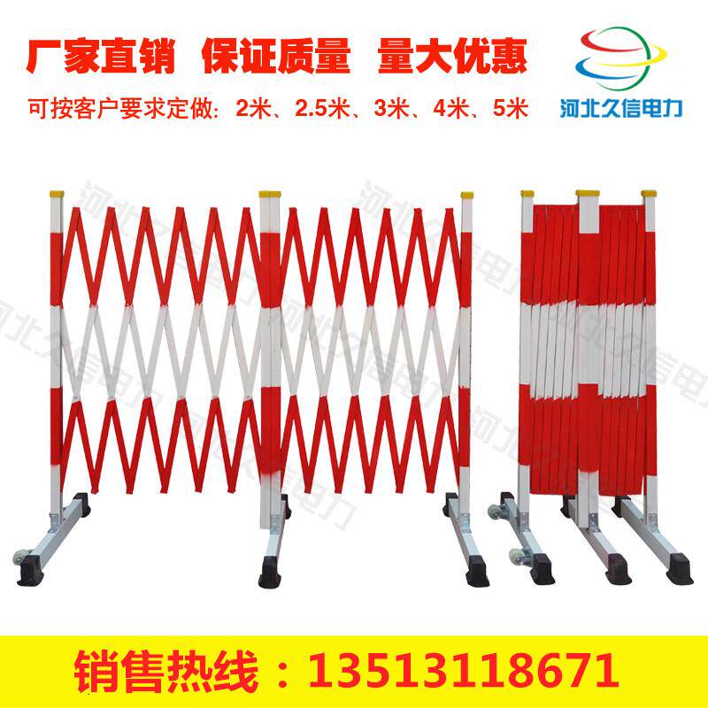 可移动玻璃纤维伸缩围栏电力施工栅栏杆学校安全绝缘隔离围栏防护