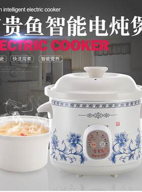 智能青花瓷电炖锅煮粥锅煲汤锅紫砂锅陶瓷迷你婴儿bb小炖盅全自动