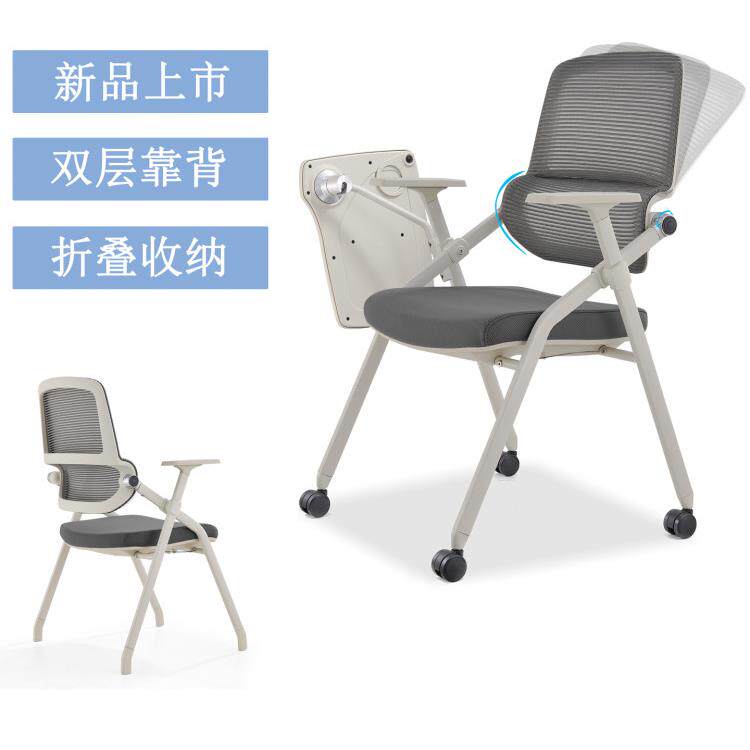 折叠培训椅带桌板椅子会议培训机构椅子带桌板培训椅子会议椅
