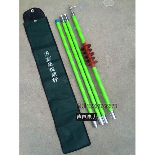 （全天侯）防雨型高压拉闸杆 令克棒 绝缘棒