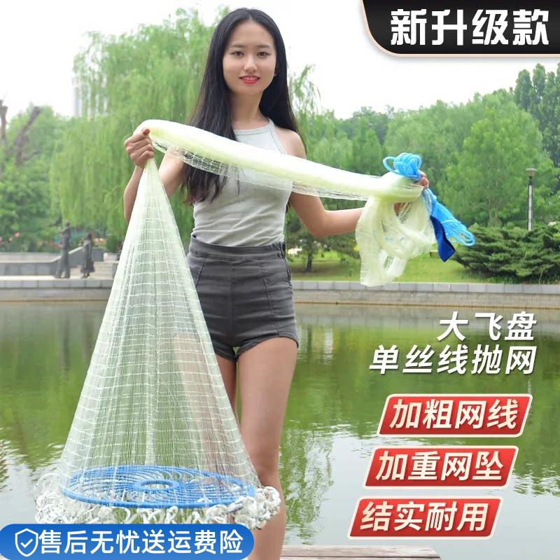 飞盘式撒网新款手抛网捕鱼网渔网手撒网手撒鱼网铅坠加重圆盘加粗