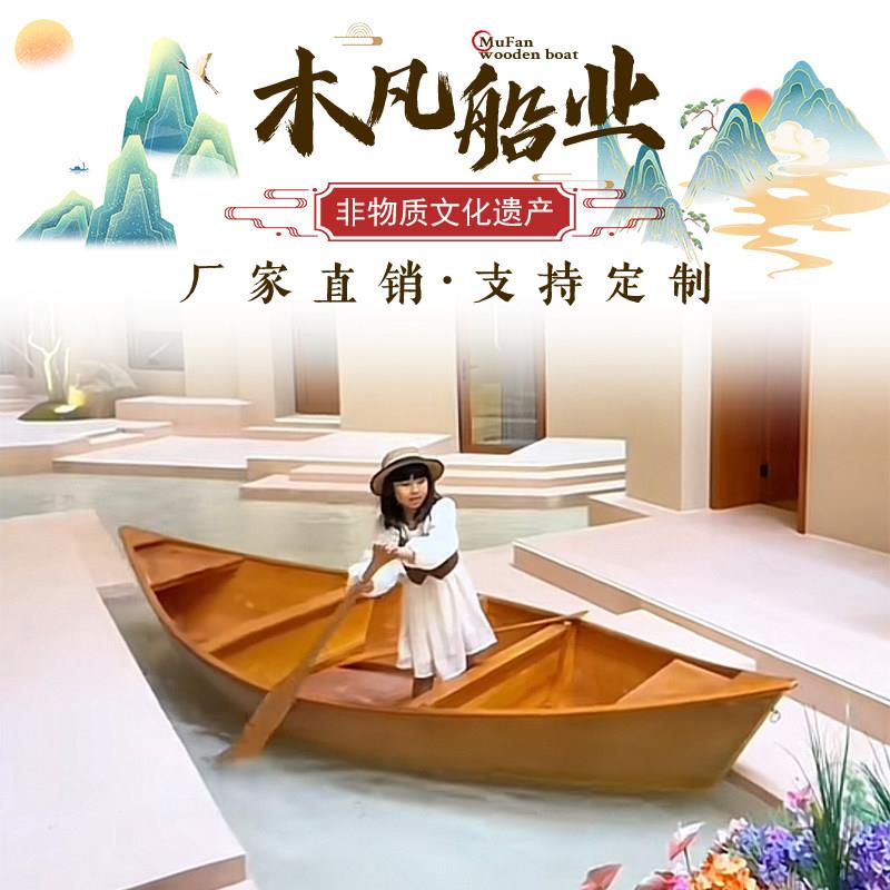 下水手划船实木船景观装饰船欧式尖头船摄影道具船实木摆件定制