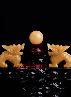 米黄玉二龙戏珠摆件黄玉龙摆件 家居风 办公室摆件