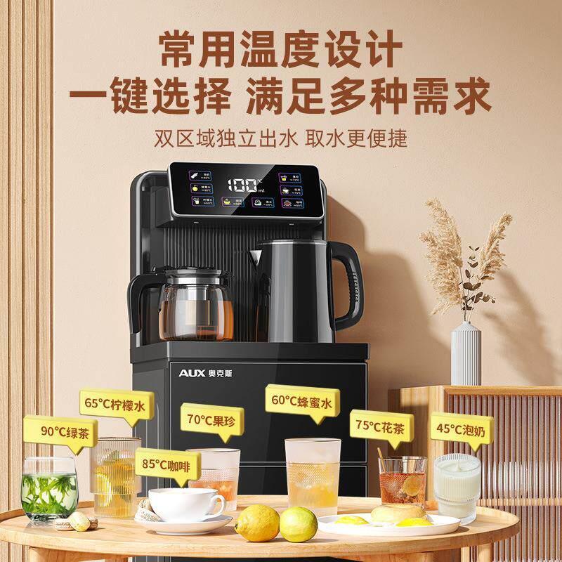智能茶吧机家用下置水桶立式冷热多功能全自动桶装水茶水机