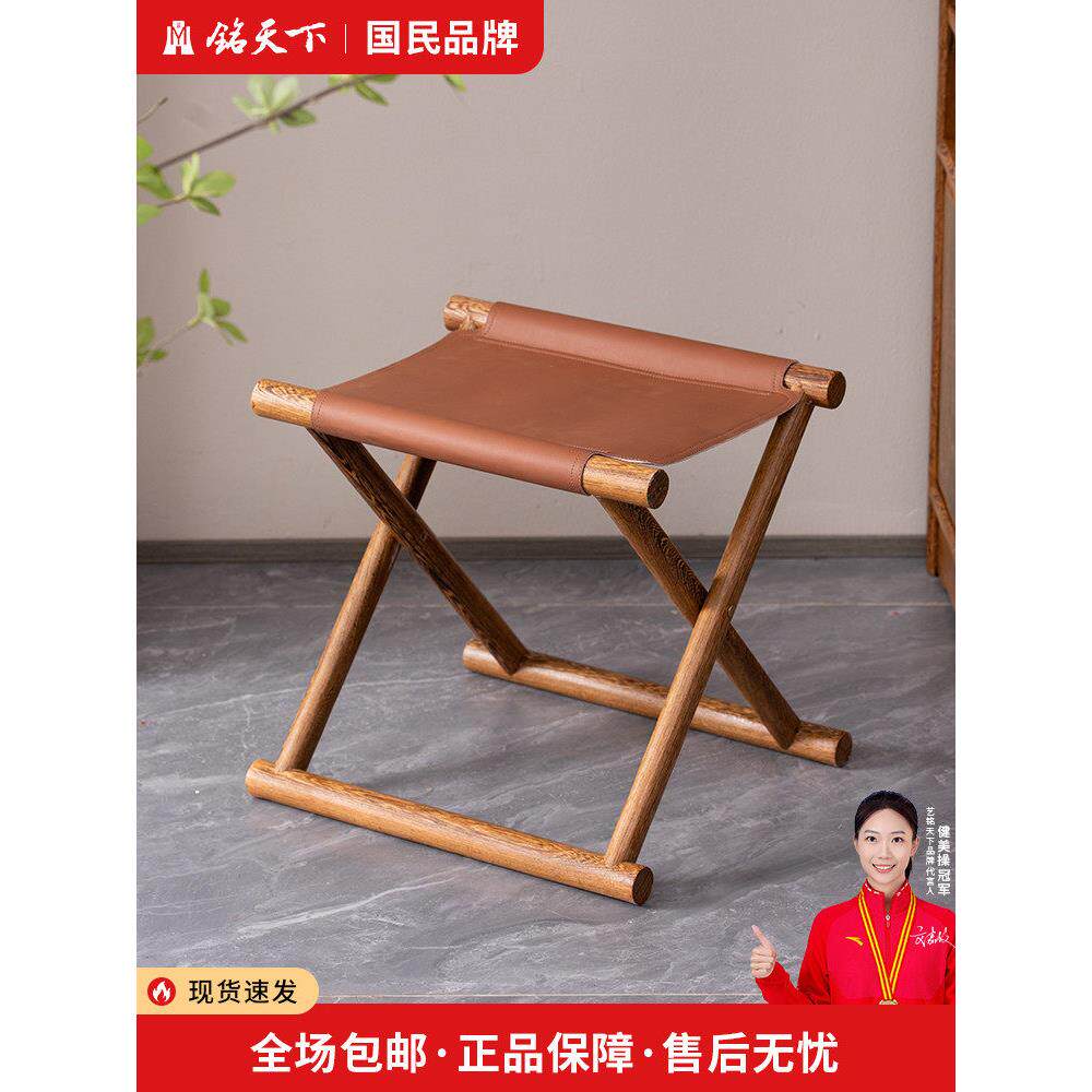 鸡翅木马扎凳矮凳便携户外休闲烧烤钓鱼凳子实木红木折叠凳小板凳