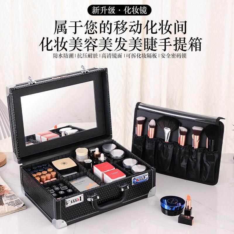 化妆手提箱美甲美容美发收纳箱带镜子纹眉纹绣工具箱大容量便携女