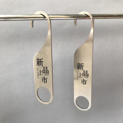 新品上市服装店衣服挂牌陈列挂钩拉丝不锈钢买手店促销装饰展示牌