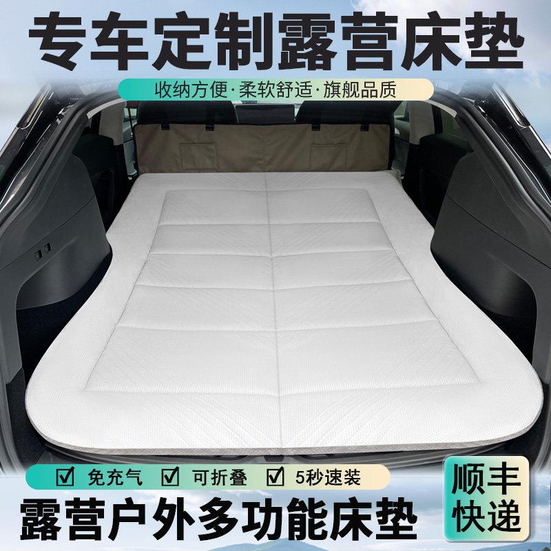 专车定制车载床垫汽车后备箱睡垫免充气易折叠纤维海绵露营午休垫