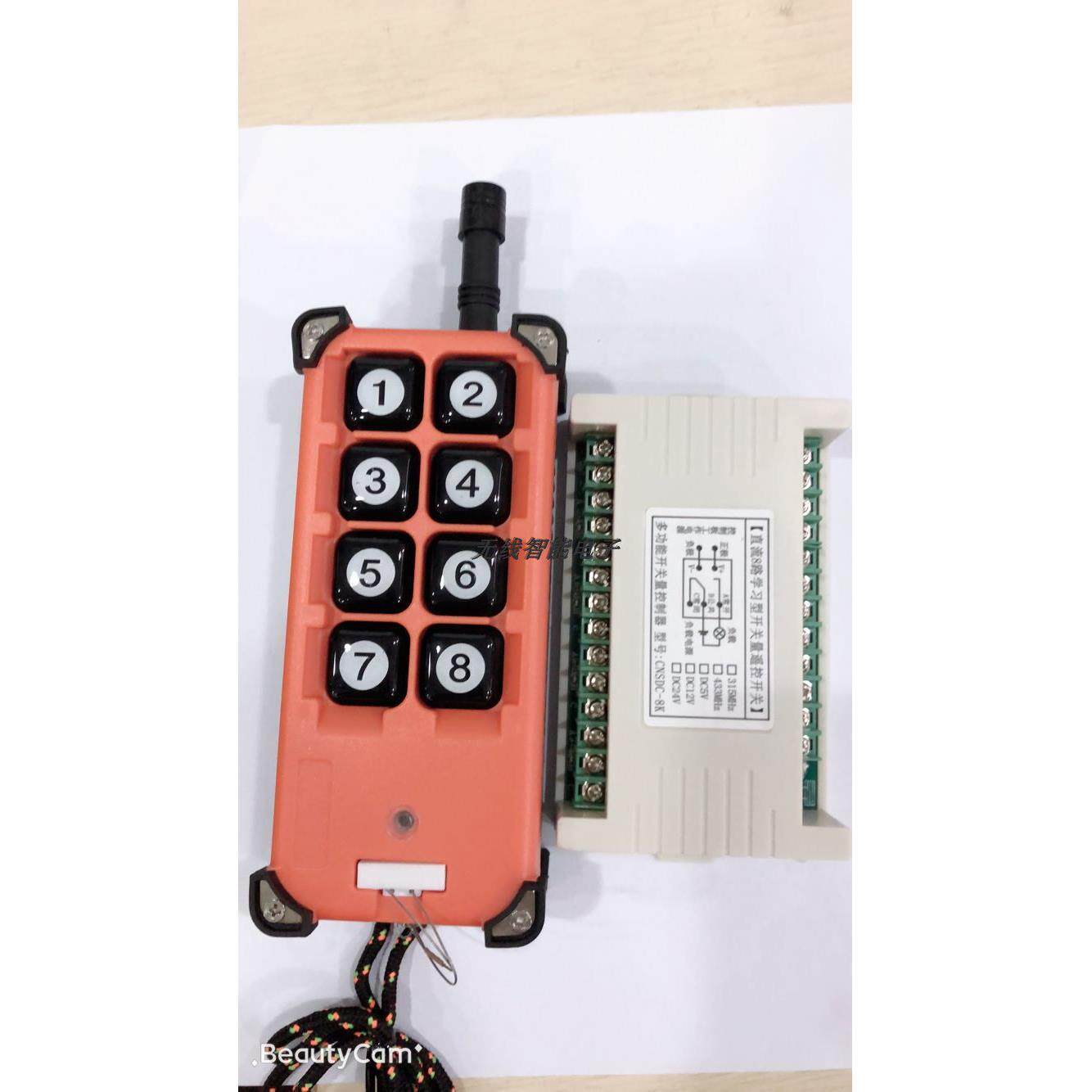 12V/24V/220V八路无线遥控开关行车遥控大功率8键工业发射控制器