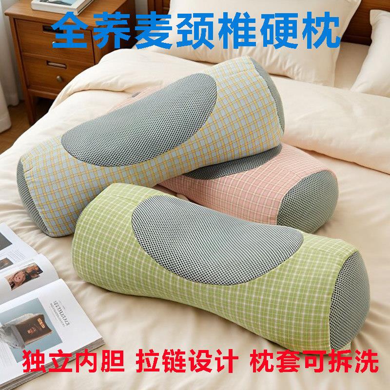 全荞麦决明子颈椎枕圆睡觉专用枕头专用护颈立体颈枕硬枕圆柱高枕