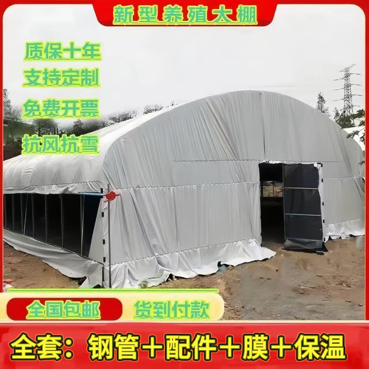 蔬菜种植大棚养殖大棚全套养鸡鹅猪牛羊养殖专用温室大棚大棚骨架
