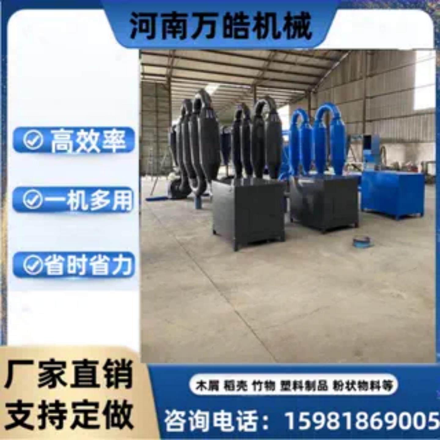 新款锯末木屑家用气流烘干机工业烘干机木炭设备沙子粉末烘干机