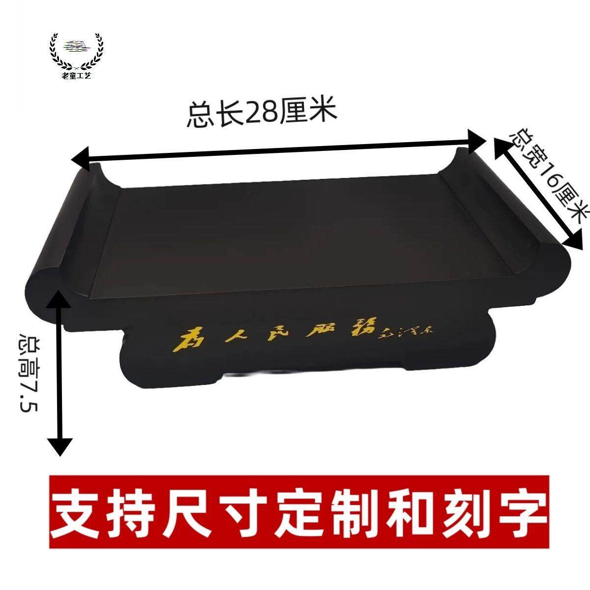 黑色底座花瓶底座佛像底座佛龛底座佛像底座