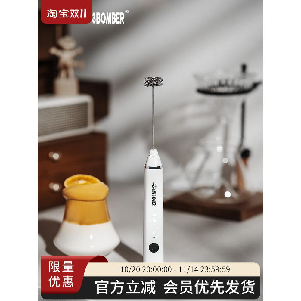 MHW-3BOMBER轰炸机电动奶泡器 咖啡拉花自动打奶泡器 手持发泡器