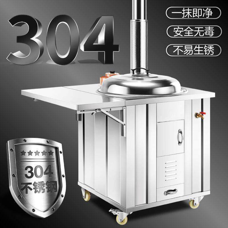 304不锈钢柴火灶特厚农村家用烧木材室内无烟可移动土灶台柴火炉