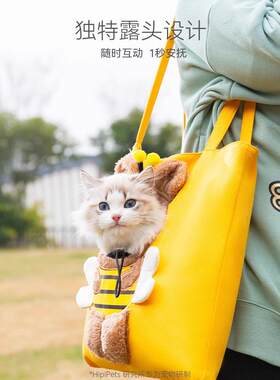 采购产品可爱的帆布郊游袋露头，小蜜蜂形状的猫和狗袋，肩袋，小