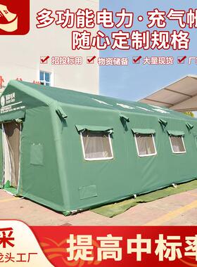 户外应急救援牛津布防风雨棚工厂电力电网绿色工程施工地充气式帐