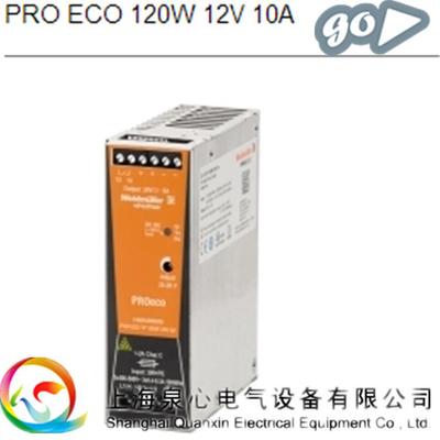 PRO ECO 120W 12V 10At魏德米勒 weidmuller 1469580000 电源