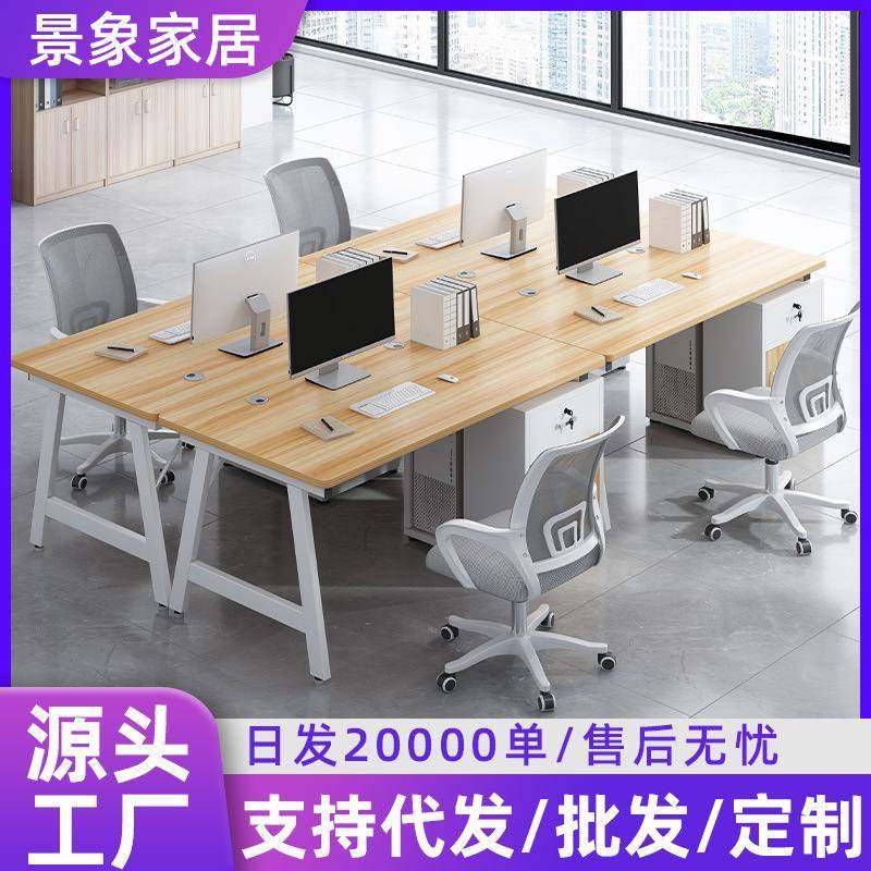 实木电脑桌现代简约办公室职员工位文件柜一体简易台式办公桌椅,鲜花速递/花卉仿真/绿植园艺,割草机/草坪机,淘宝优惠券,粉丝福利购,淘宝优惠卷
