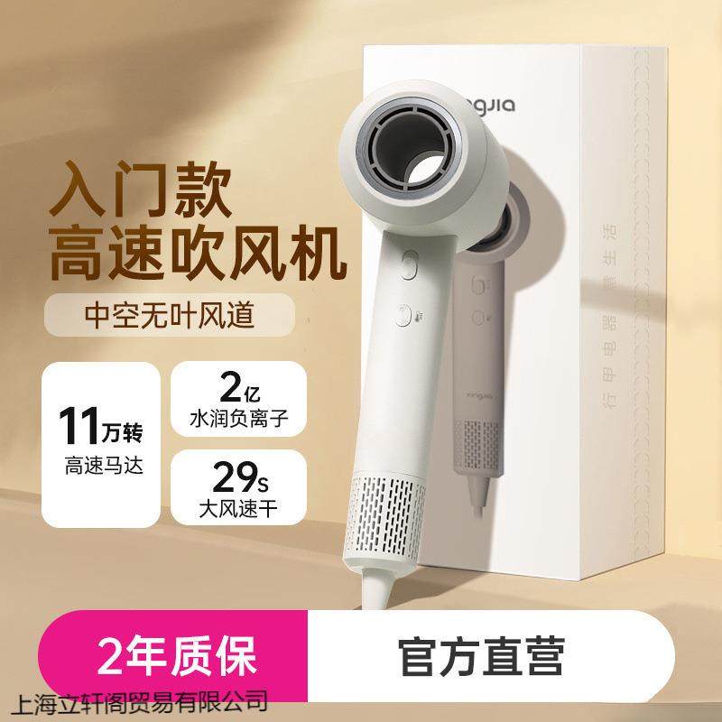 2025新款高速电吹风机家用大功率负离子护发中空无叶速干风筒吹风