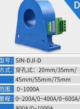 交直流电流变送器 穿孔式 型号:LC26-SIN-DJI-D 库号：M41845