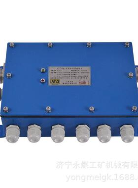 大齐通信KTC118.5矿用本安型输入输出