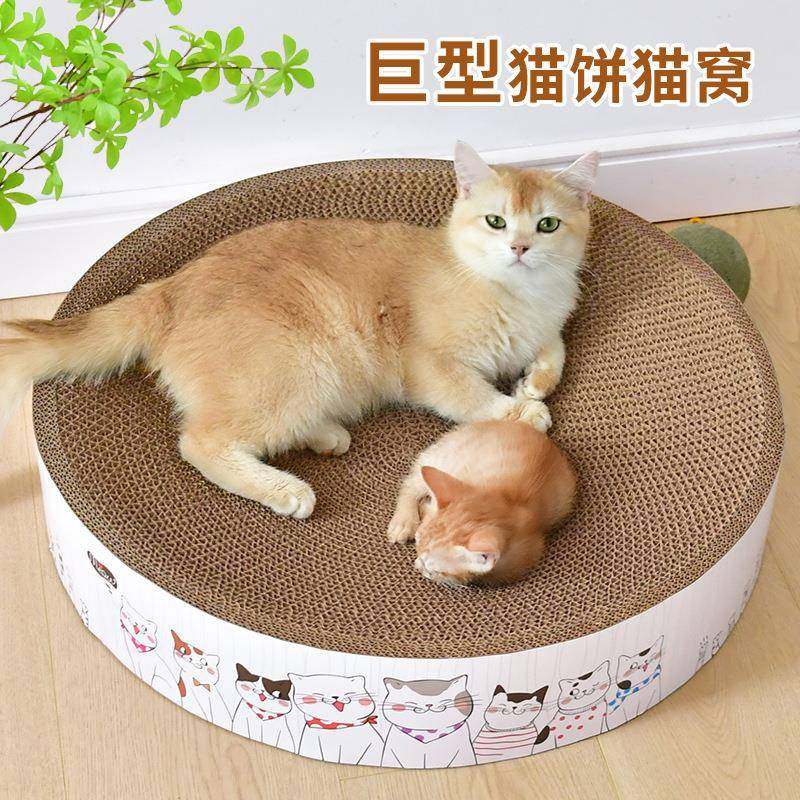 圆形瓦楞纸猫抓板简约圆盘碗形猫爪板圆形饼碗形猫窝逗猫静音