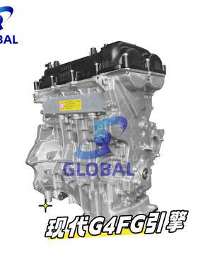 131N12BU00适用现代悦納悦动逸行ix2福瑞迪K3 飞思1.6发动机总成