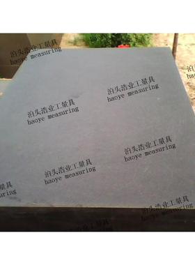 大理石检验平台630x630x100按需制作T型槽镶套镗螺纹孔