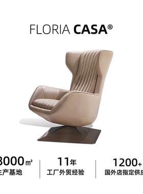 cheyney tekli koltuk Кресло高档豪宅沙发椅sofa chair