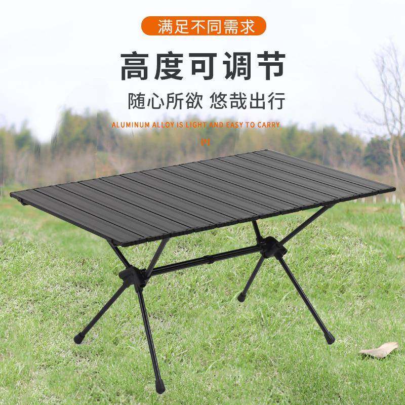 户外露营桌高低升降铝合金折叠桌全黑化露营超轻便携轻便蛋卷桌子,鲜花速递/花卉仿真/绿植园艺,割草机/草坪机,淘宝优惠券,粉丝福利购,淘宝优惠卷
