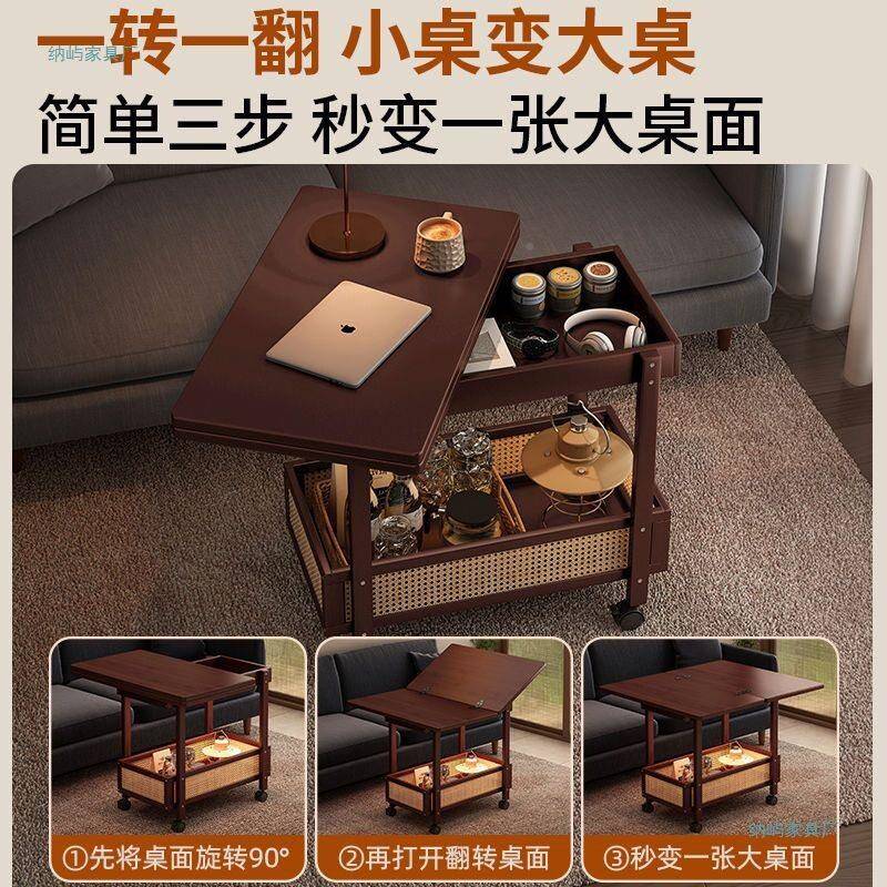 家用带轮折叠243小桌子小车小边推几小一体中式复古风出租房户型