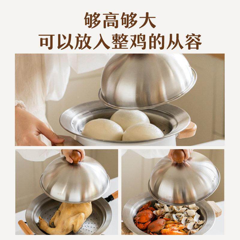 树可304不锈圆GDF钢锅c盖拱盖形家用炒锅炒菜锅蒸盘加20m盖子