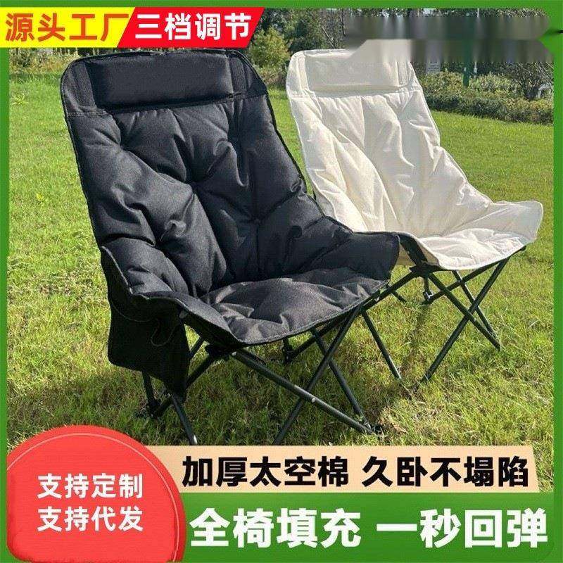 厂家加厚加棉折叠椅子户外便携加高露营凳子休闲躺椅太空棉月亮椅,鲜花速递/花卉仿真/绿植园艺,割草机/草坪机,淘宝优惠券,粉丝福利购,淘宝优惠卷