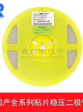 贴片稳压二极管ZMM24V 0.5W 24V LL34 1206圆柱形玻璃管 现货