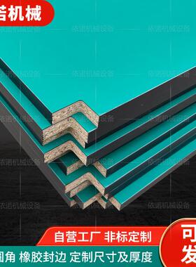 绿色防静电台面板电子配件车间实验室工作台桌面耐磨加厚静电面板