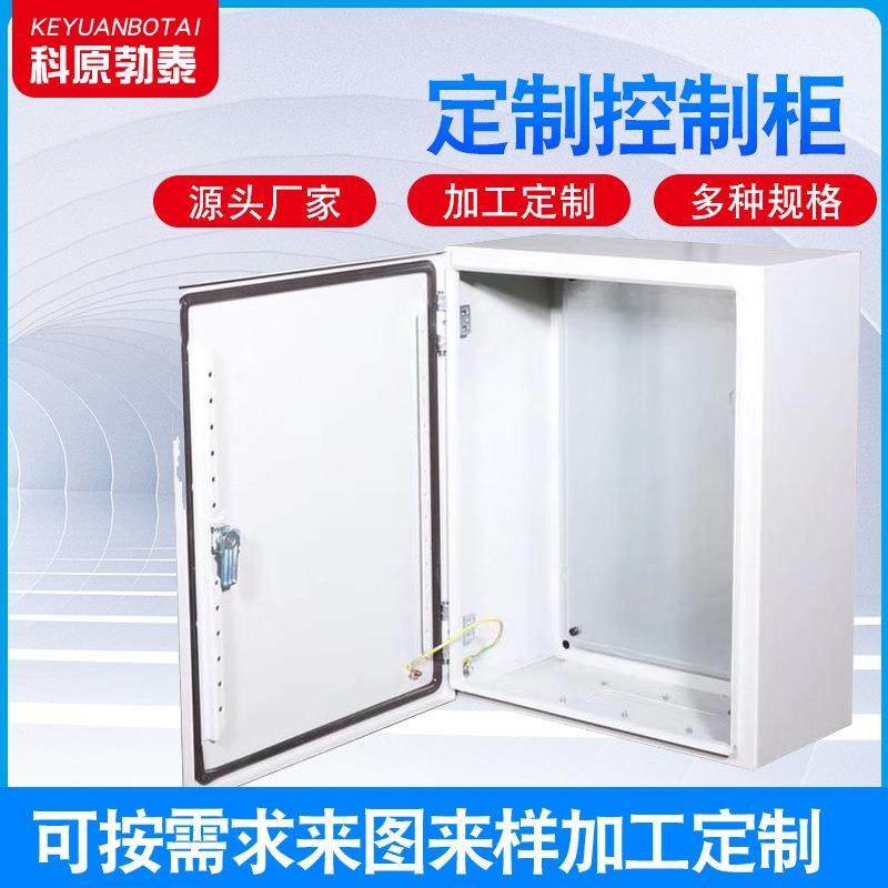 不锈钢配电箱户外监控配电柜配电箱落地工业电力控制柜电表箱,鲜花速递/花卉仿真/绿植园艺,割草机/草坪机,淘宝优惠券,粉丝福利购,淘宝优惠卷