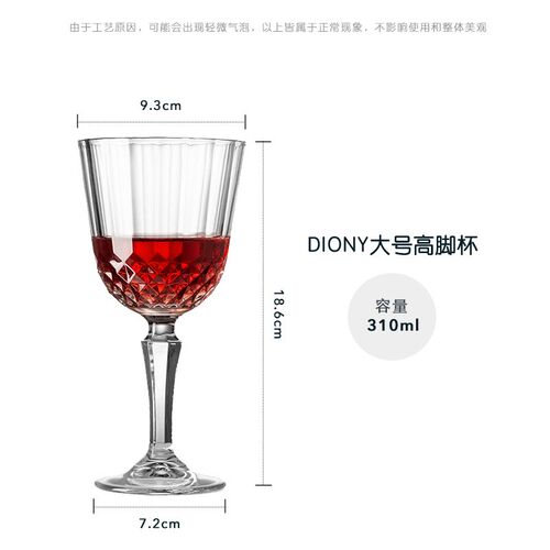 轻奢红酒杯酒吧刻花香槟杯家用高脚杯复古感水晶杯起泡酒杯