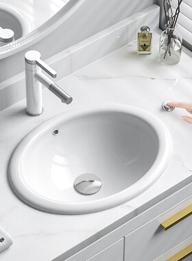 半嵌入式台中盆台控排水陶瓷方形单盆洗衣盆卫生间洗漱洗脸盆面盆