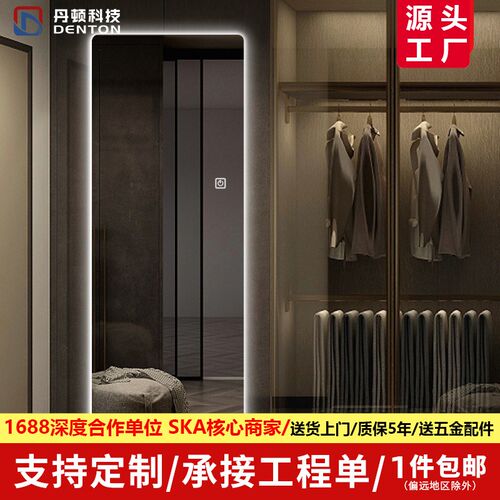 无框全身镜子穿衣镜led灯镜壁挂圆角服装店智能试衣镜带灯装饰镜