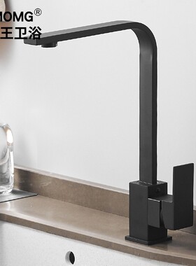 欧式黑色厨房洗碗池洗菜盆冷热水龙头全铜方形可旋转厨盆水龙头