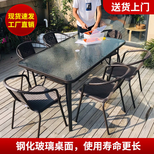 户外休闲桌椅室外露台露天椅子花园庭院藤椅组合铁艺餐桌椅五件套