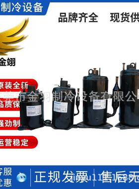 HIGHLY日立(海立)空调压缩机 SL253CV-C7LU,sl193rv-c7lu