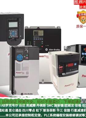 20DH205A0ENNANANE罗克韦尔AB变频器触摸屏软启动1756-RMEN1议价