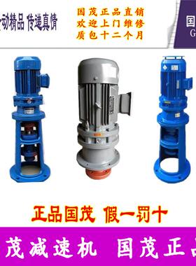 减速机XLED74-1225-0.37