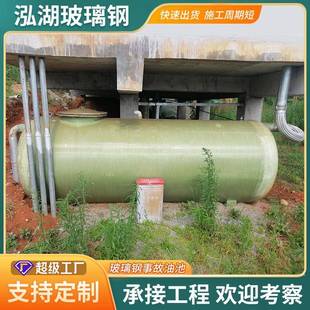 玻璃钢事故油池光伏变压器事故油池光伏油水分离器光伏隔油池