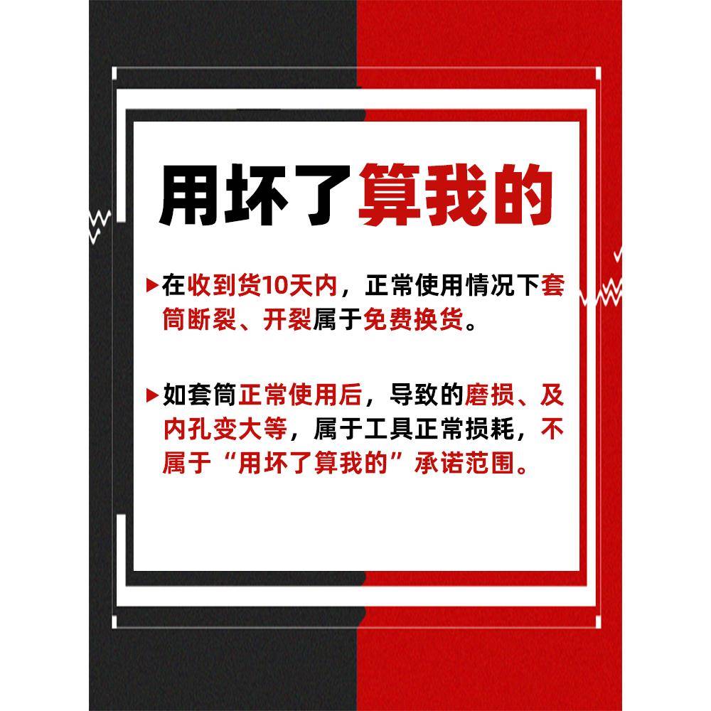 I套筒全套8/32mm电动扳手加长内六角风批套筒组合棘轮套装套