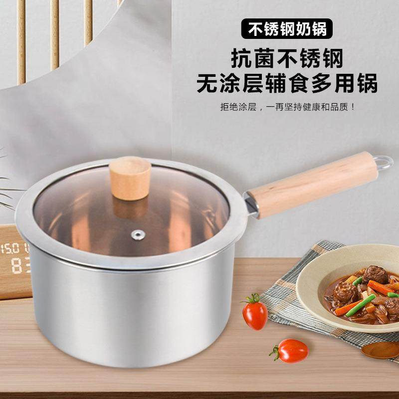 304不锈钢油炸小奶锅家用厨房带盖带炸篮小炸锅宝宝辅食餐小奶锅,电子元器件市场,其它元器件,淘宝优惠券,粉丝福利购,淘宝优惠卷