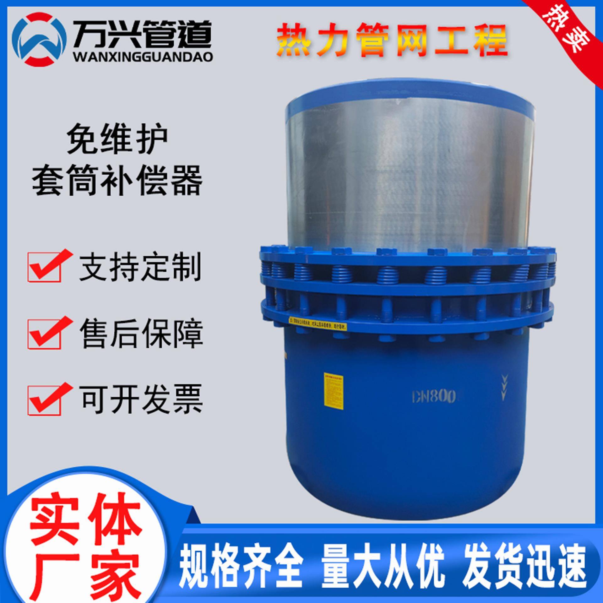 免维护套筒补偿器平衡双向法兰直埋弹性注油管式伸缩节保温补偿器